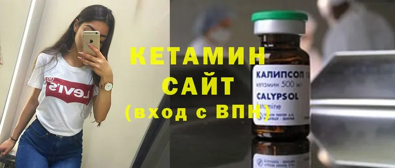 Купить наркотики Сыктывкар APVP  мега ссылка  Мефедрон  МАРИХУАНА  ГАШИШ  Кокаин 