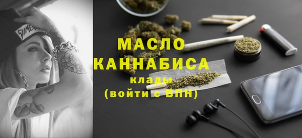 MDMA Богданович