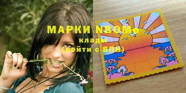 MDMA Богданович