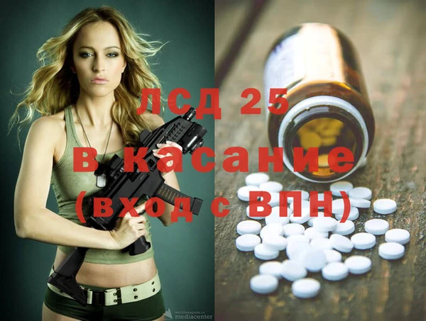 MDMA Богданович