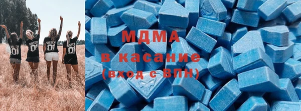 MDMA Богданович