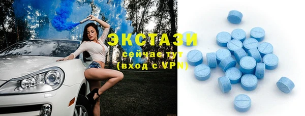 MDMA Богданович